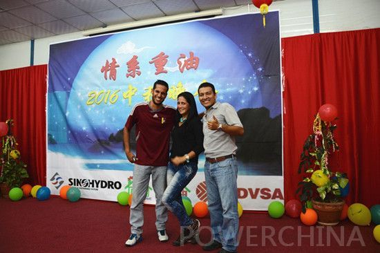 委内瑞拉重油项目与（PDVSA）公司员工共度中秋