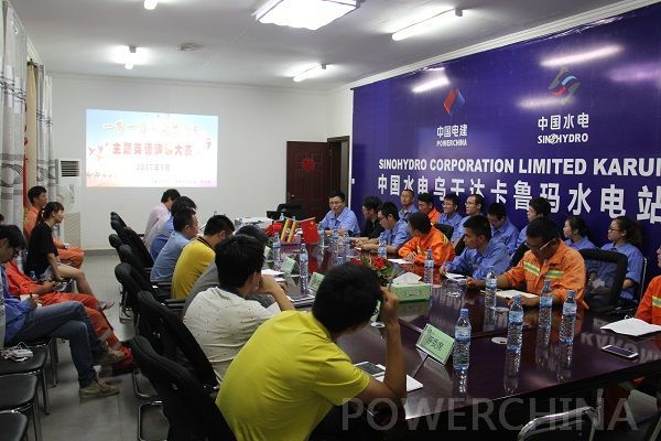乌干达卡鲁玛项目举办“一带一路·筑梦国际” 主题英语演讲比赛
