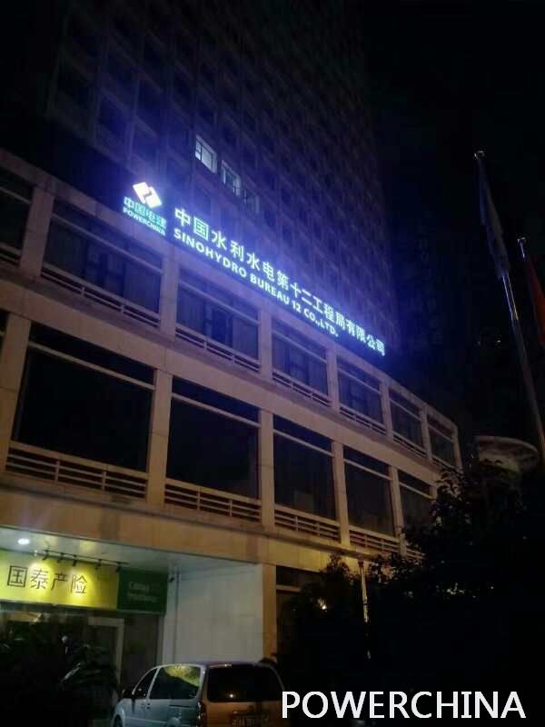 今期特马开本期是什么