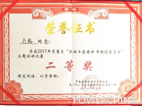 今期特马开本期是什么