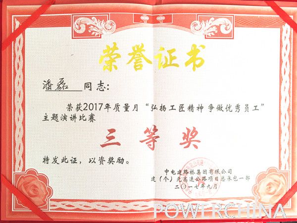 今期特马开本期是什么