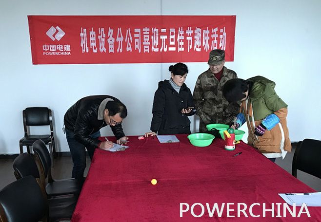 今期特马开本期是什么