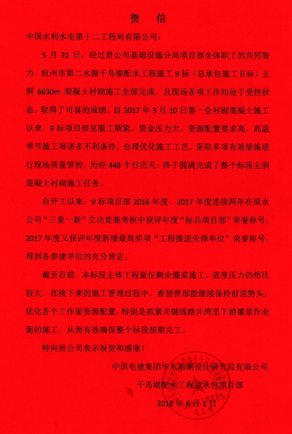 今期特马开本期是什么