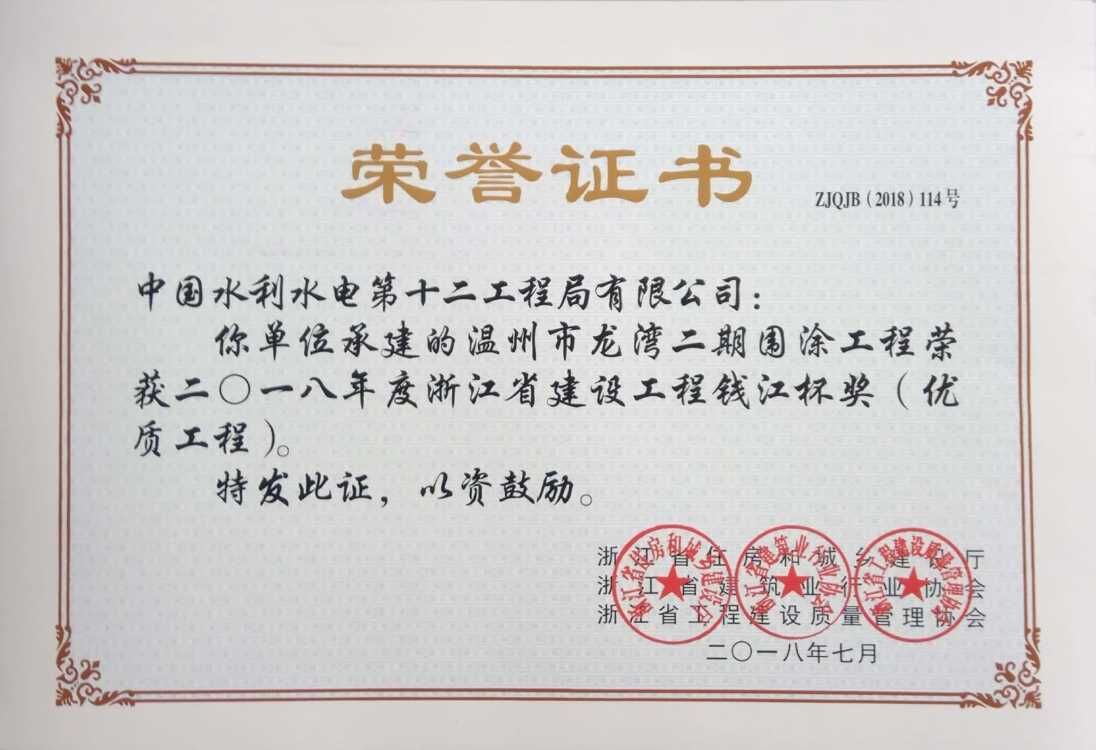 今期特马开本期是什么