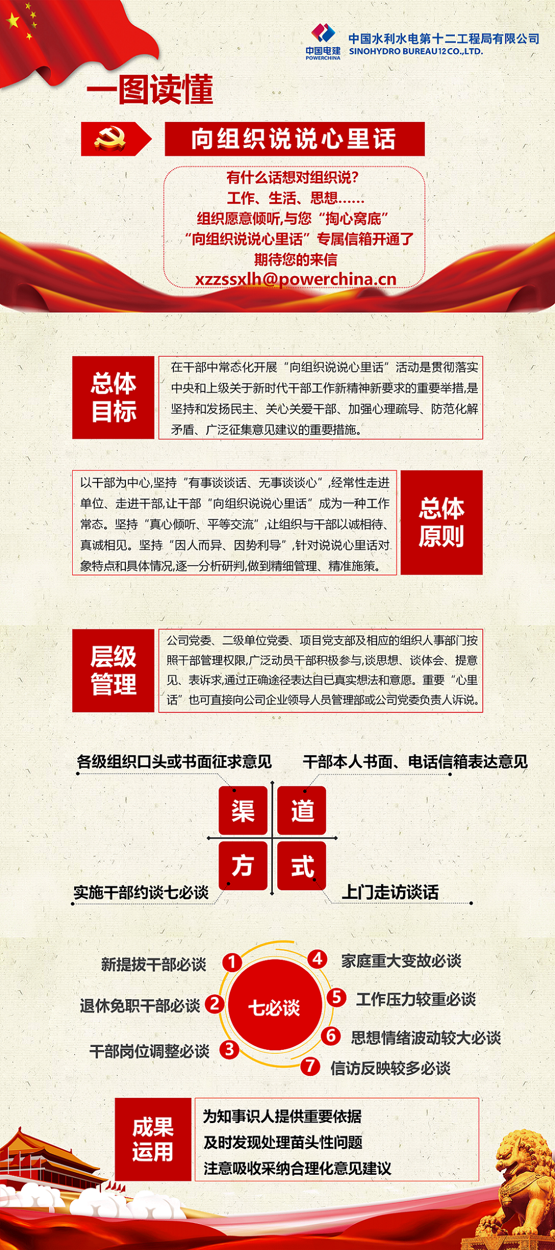 今期特马开本期是什么