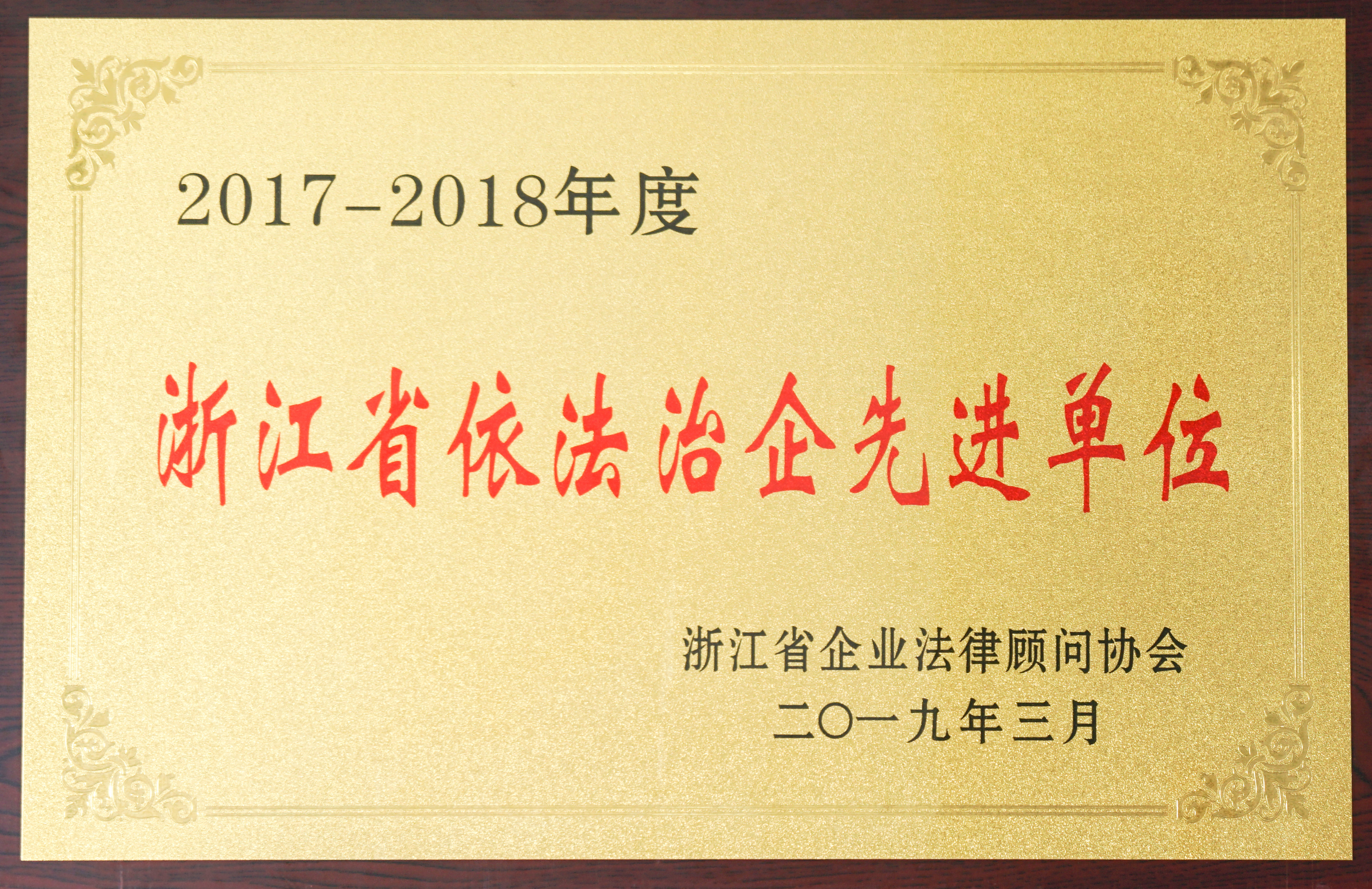 今期特马开本期是什么