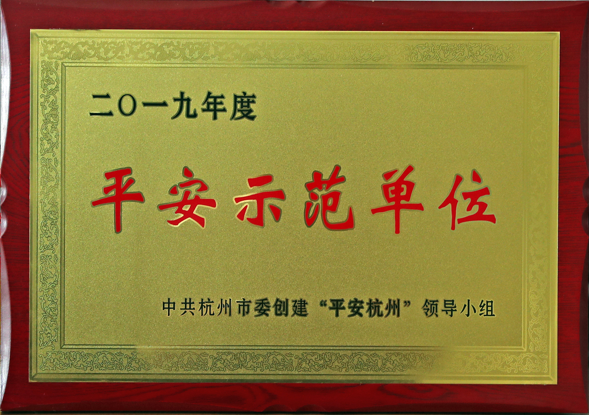 今期特马开本期是什么
