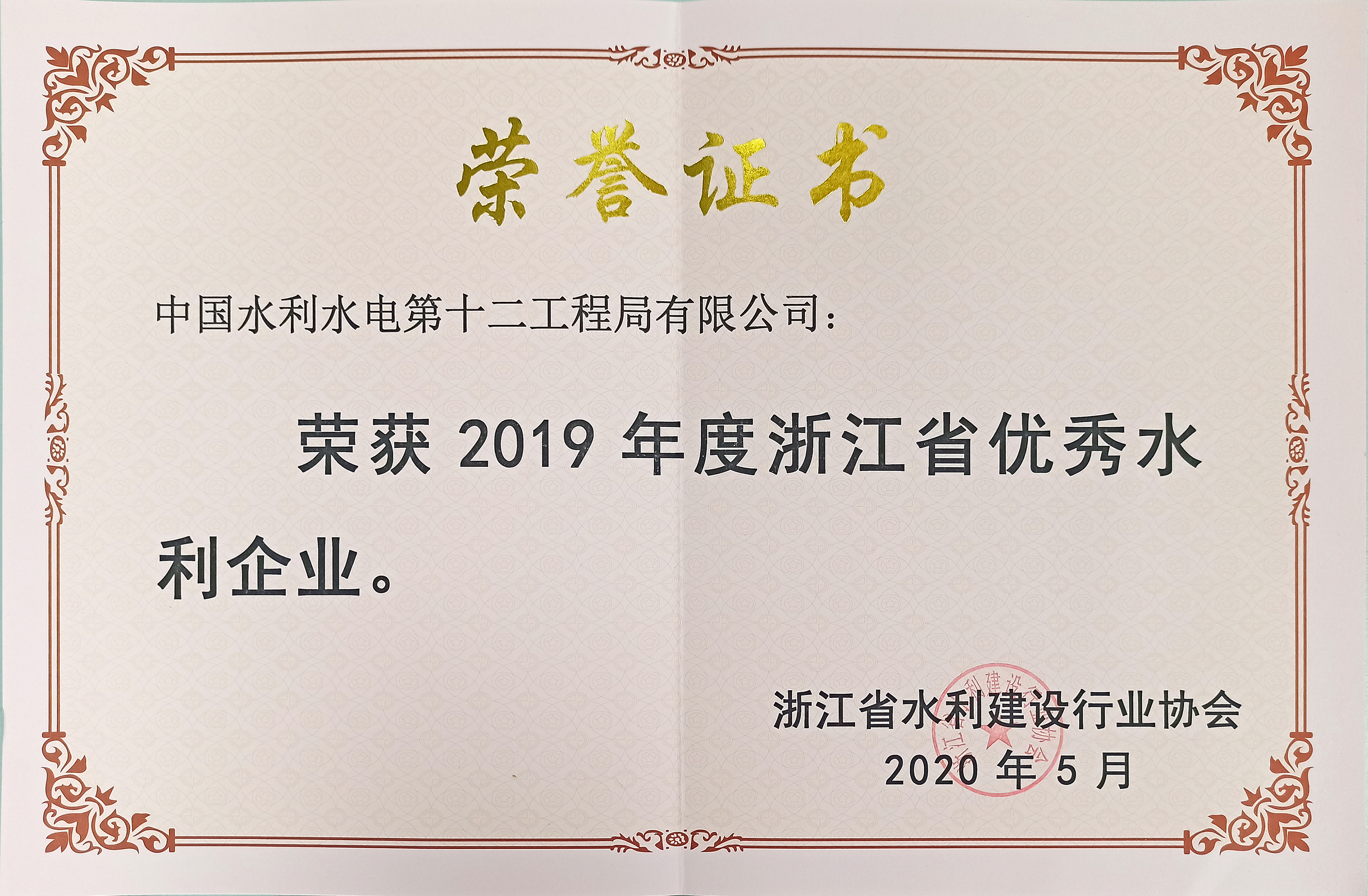 今期特马开本期是什么