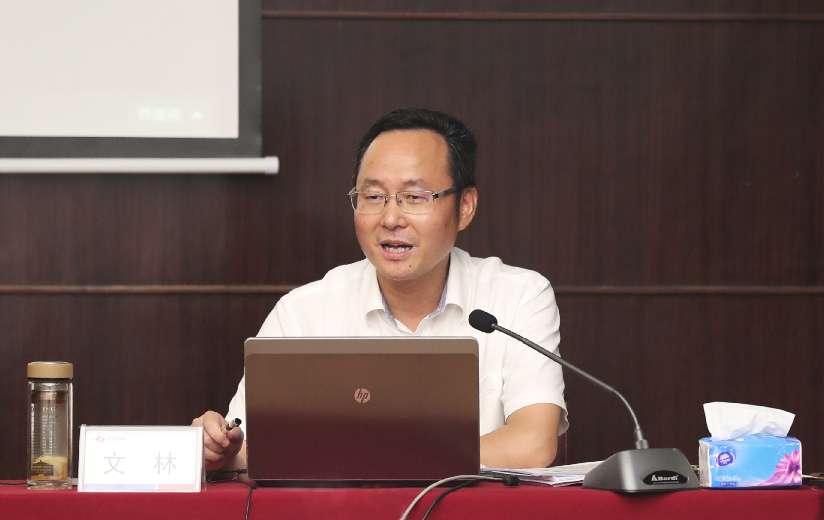今期特马开本期是什么