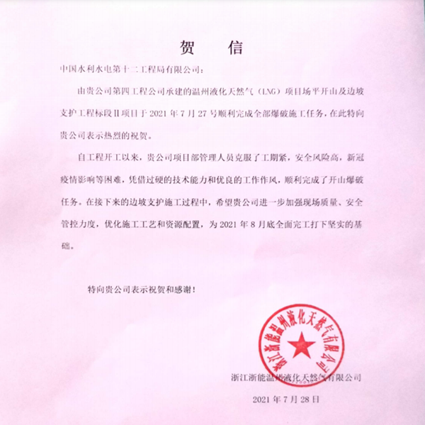 今期特马开本期是什么