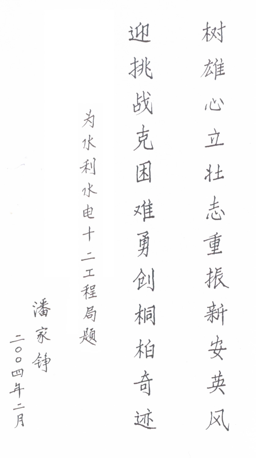 今期特马开本期是什么