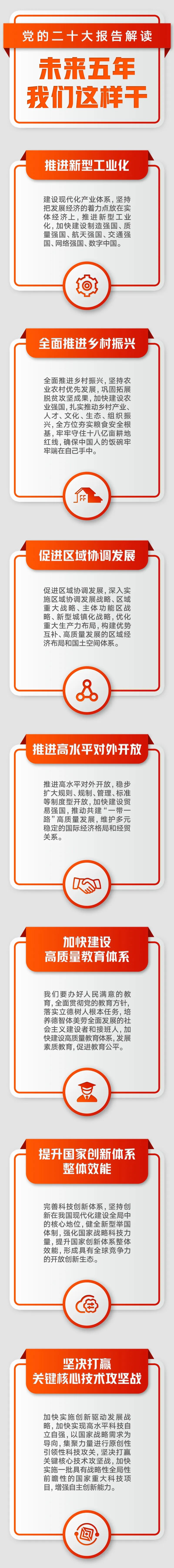 今期特马开本期是什么