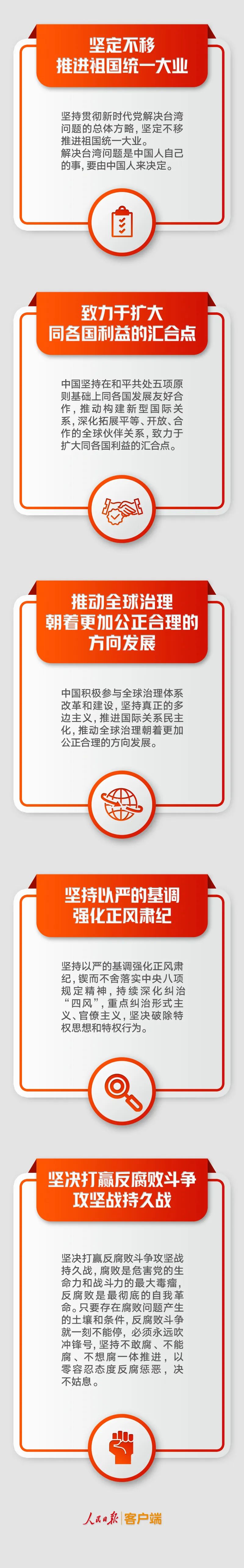 今期特马开本期是什么