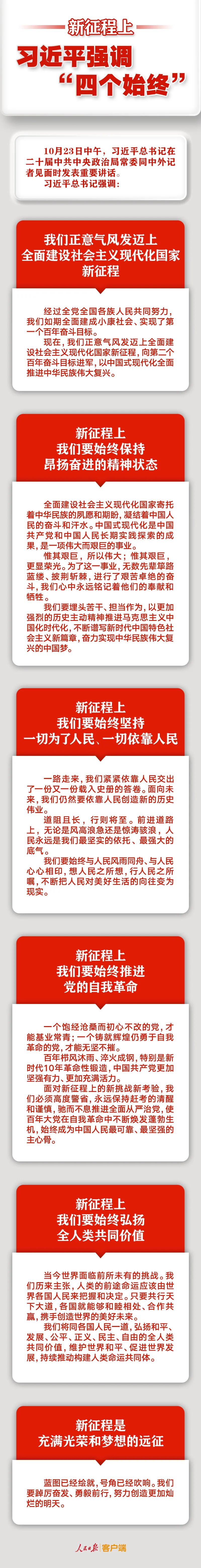 今期特马开本期是什么