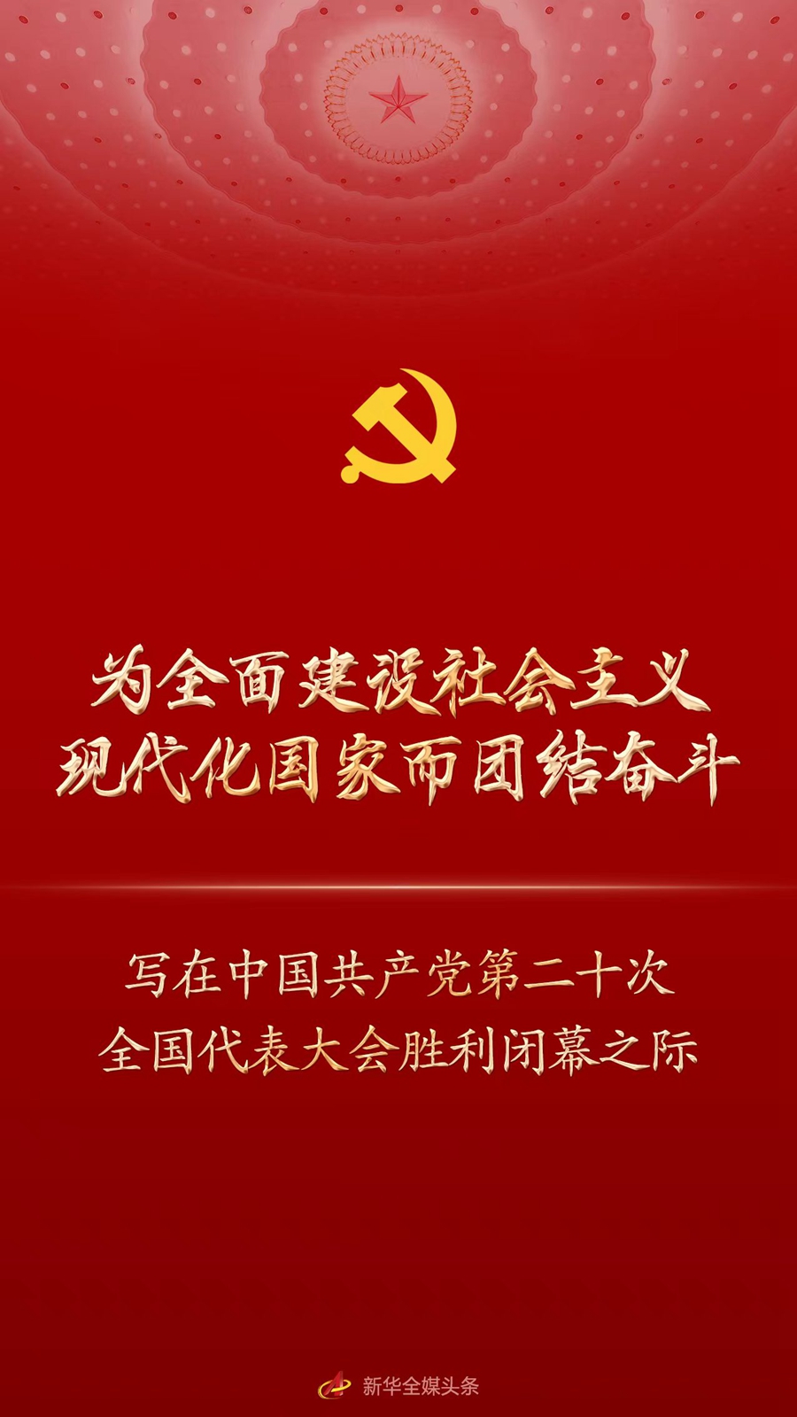 今期特马开本期是什么