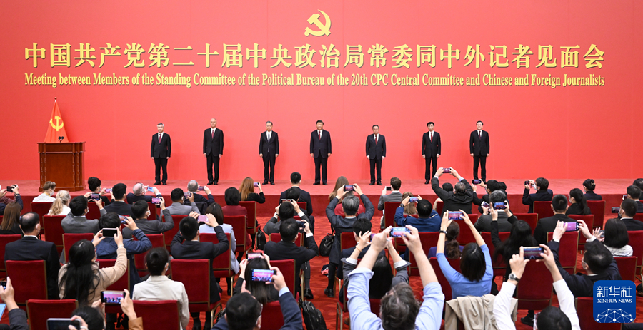 今期特马开本期是什么