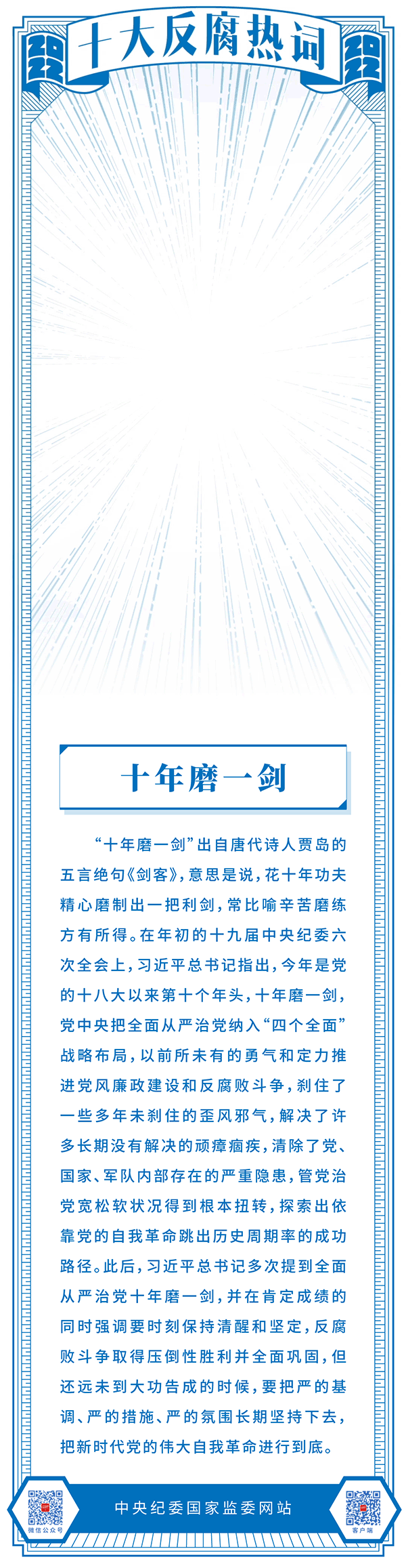 今期特马开本期是什么