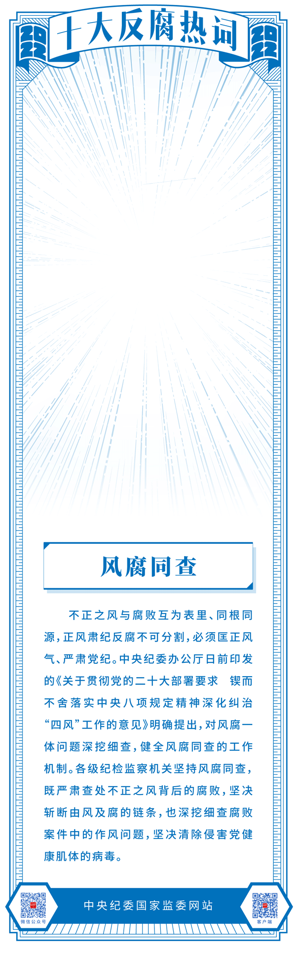 今期特马开本期是什么