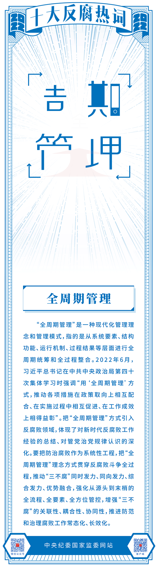 今期特马开本期是什么