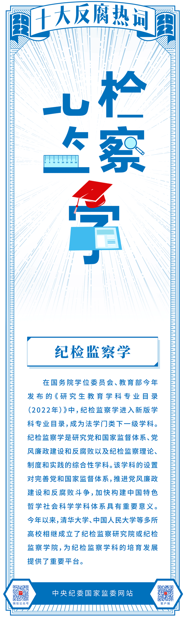 今期特马开本期是什么