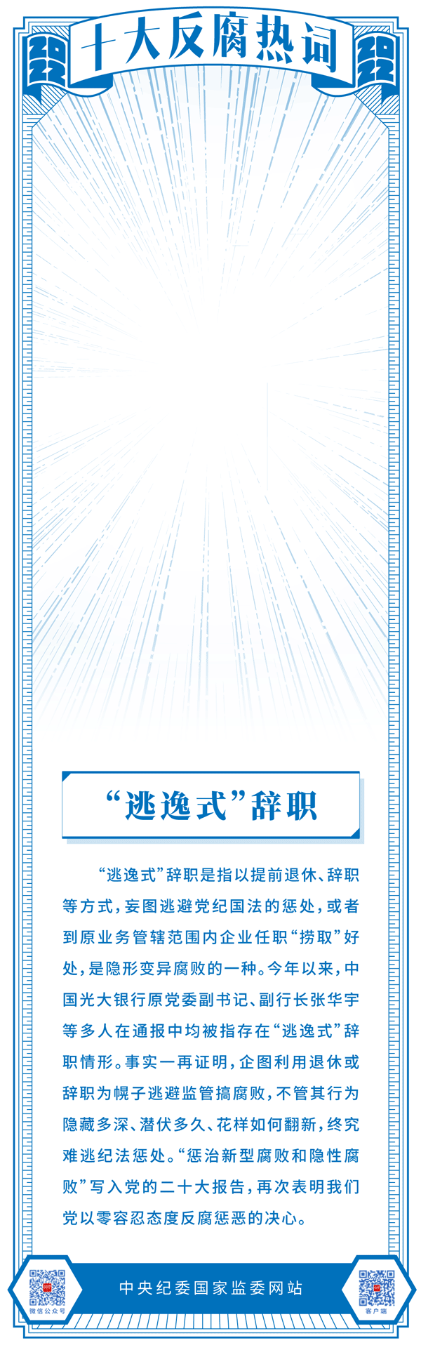 今期特马开本期是什么