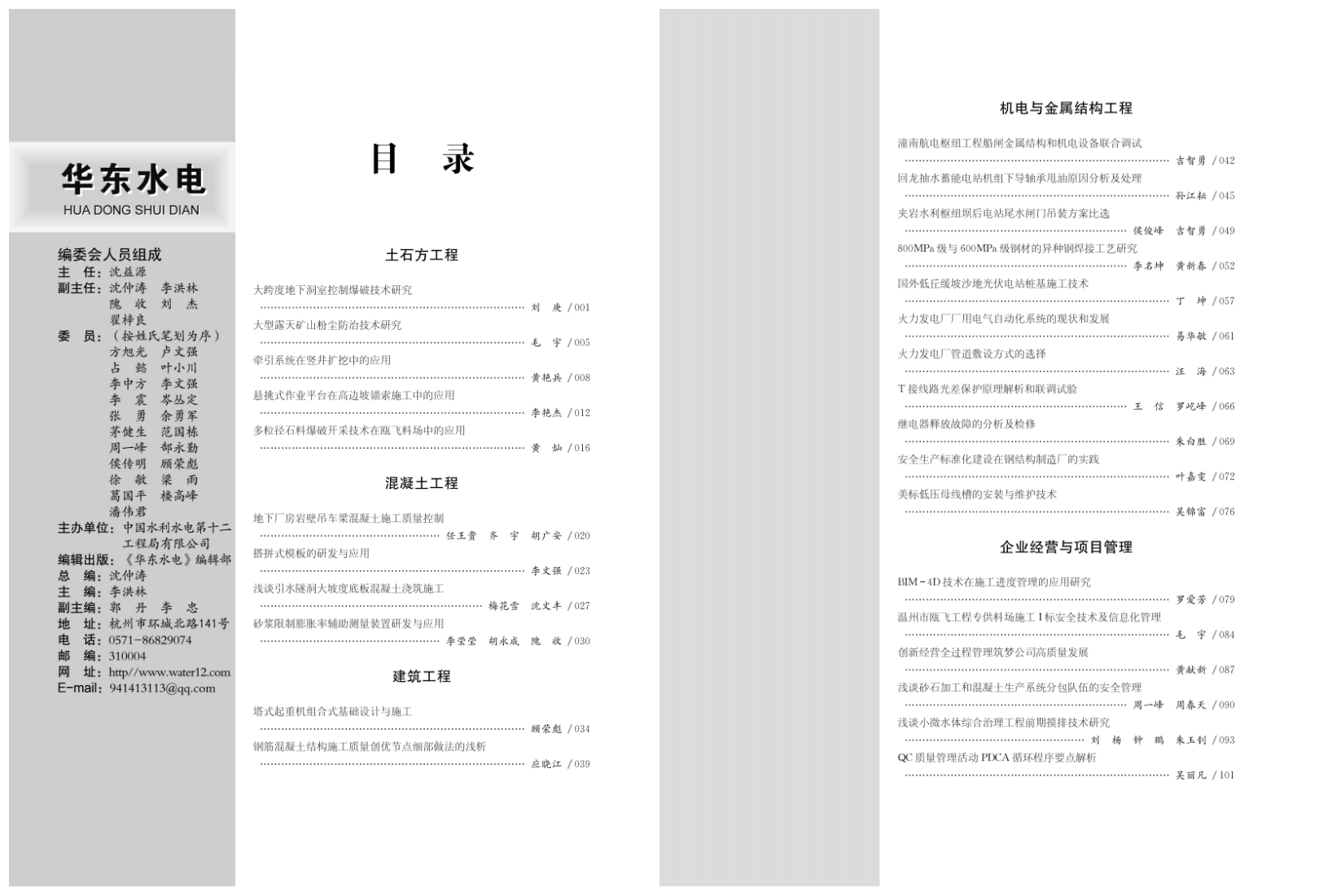 今期特马开本期是什么