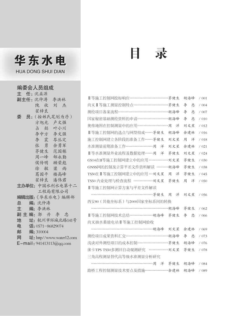 今期特马开本期是什么