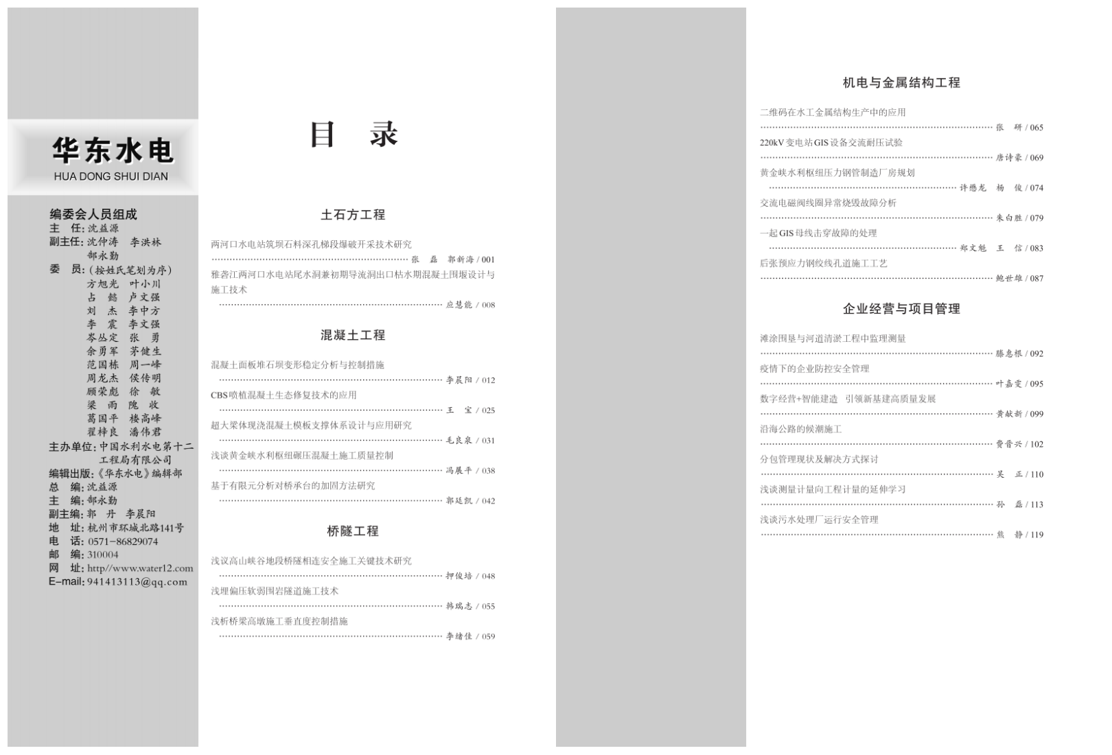 今期特马开本期是什么