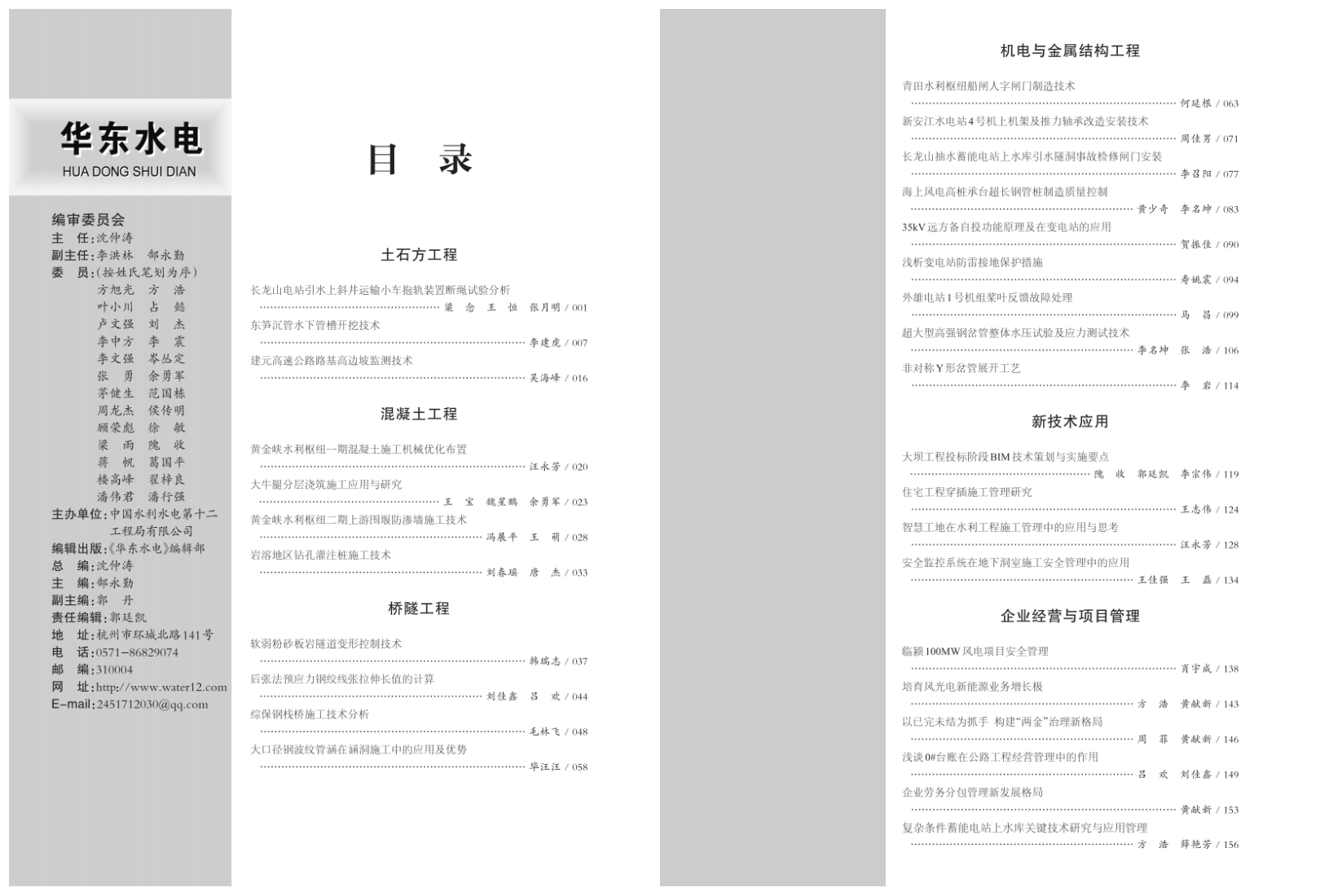 今期特马开本期是什么