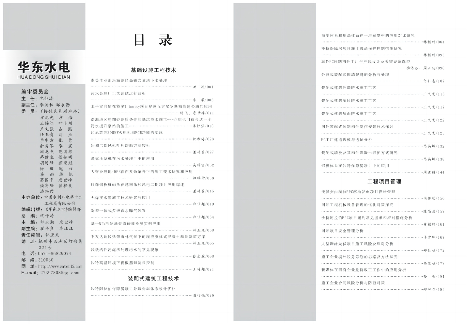 今期特马开本期是什么