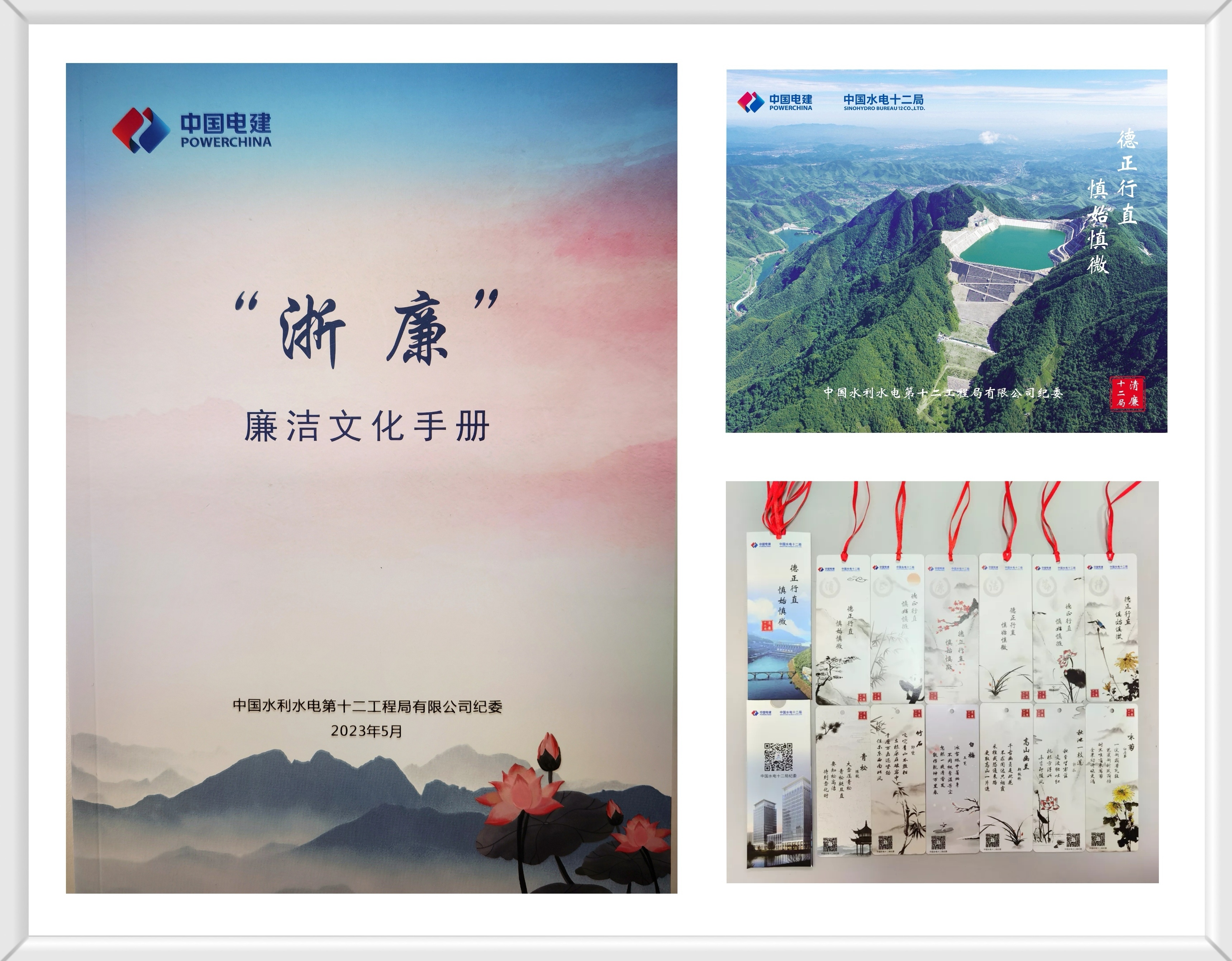 今期特马开本期是什么