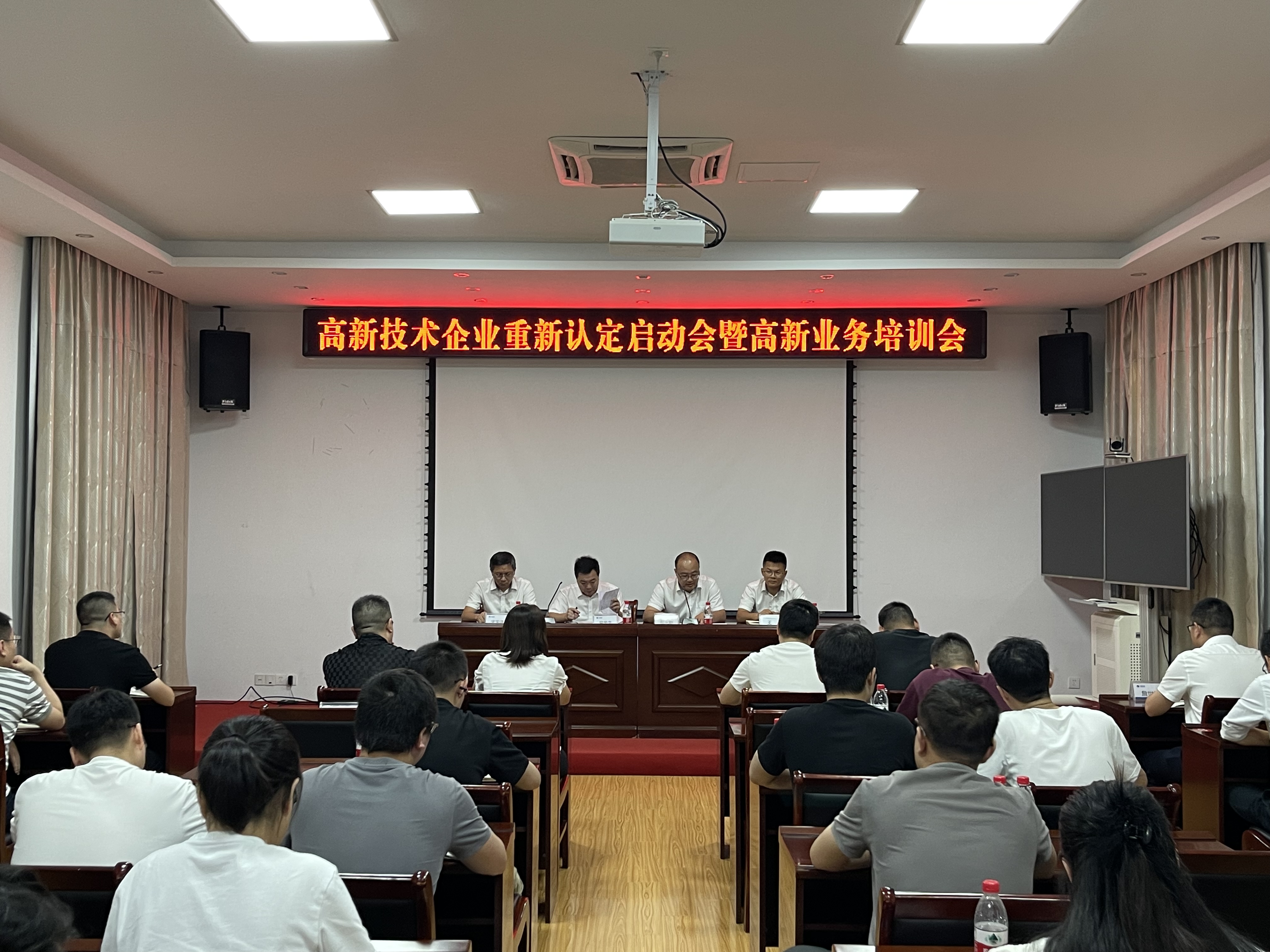 今期特马开本期是什么