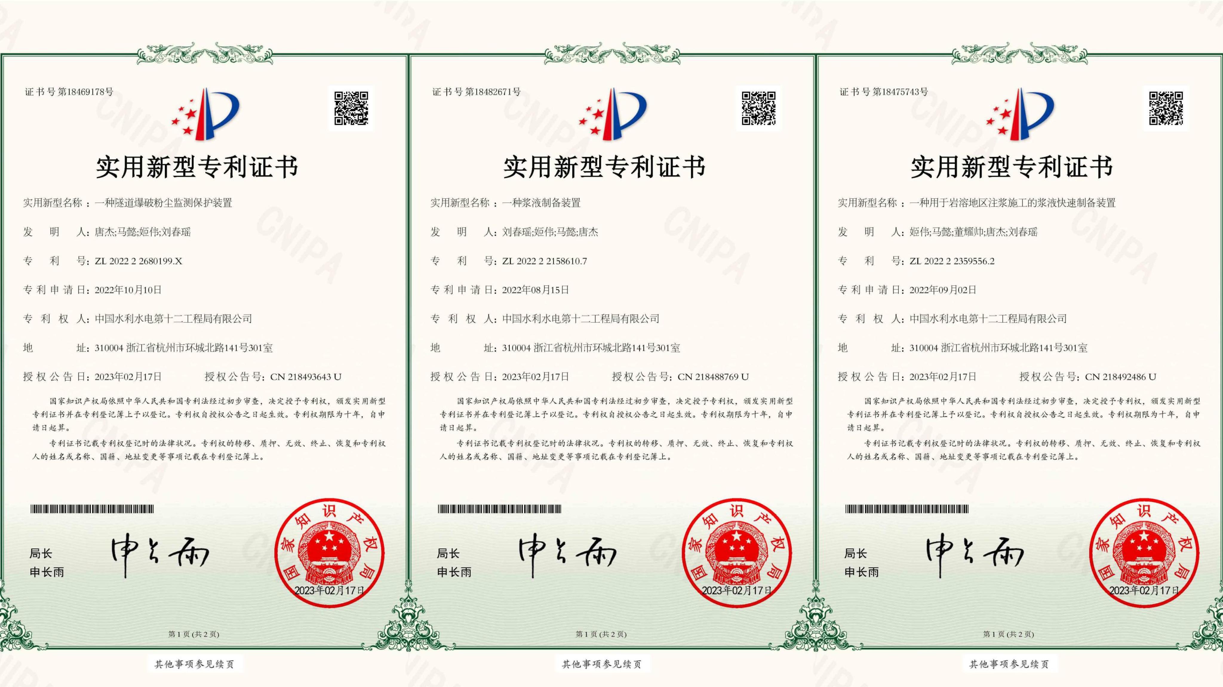 今期特马开本期是什么