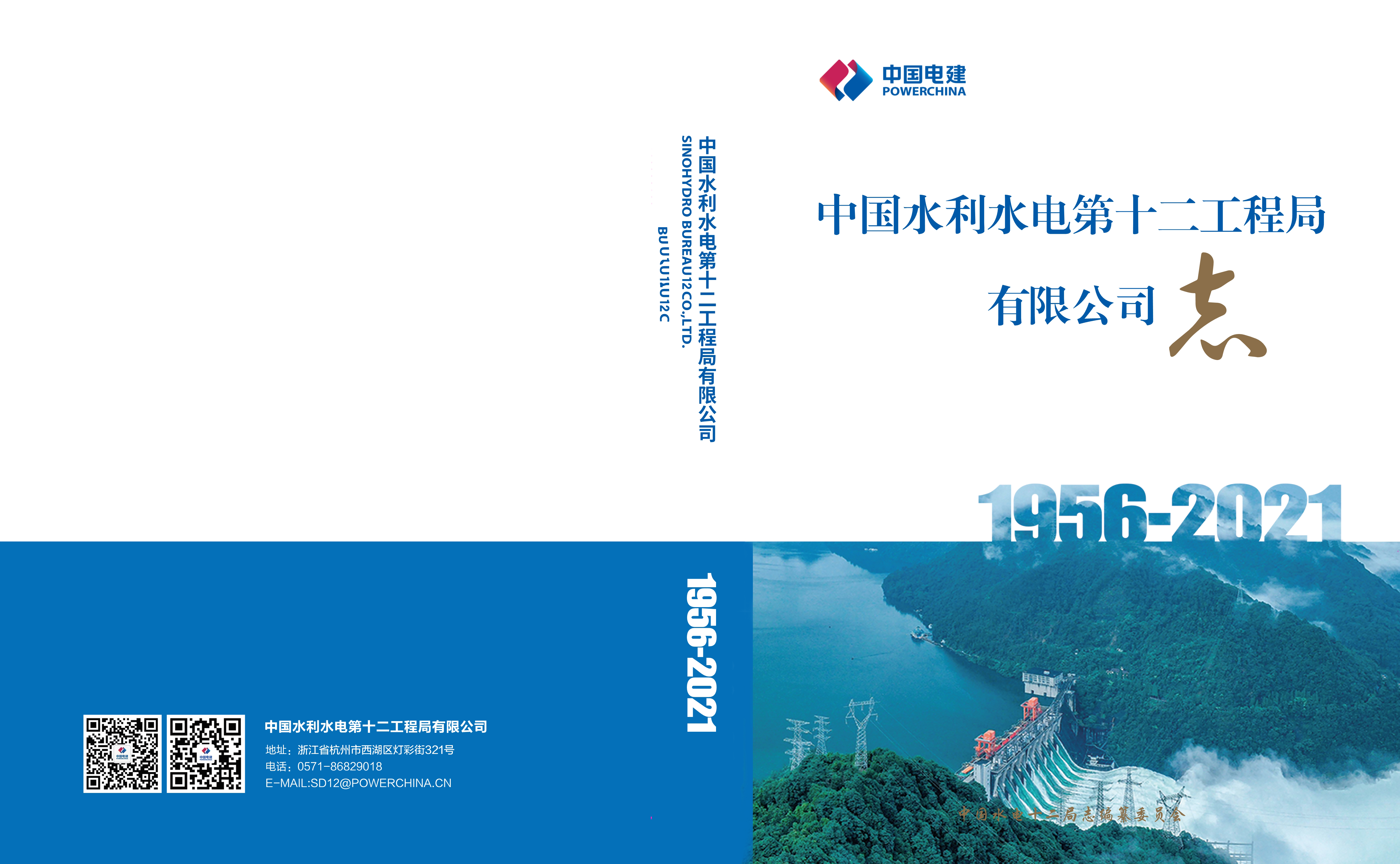 今期特马开本期是什么