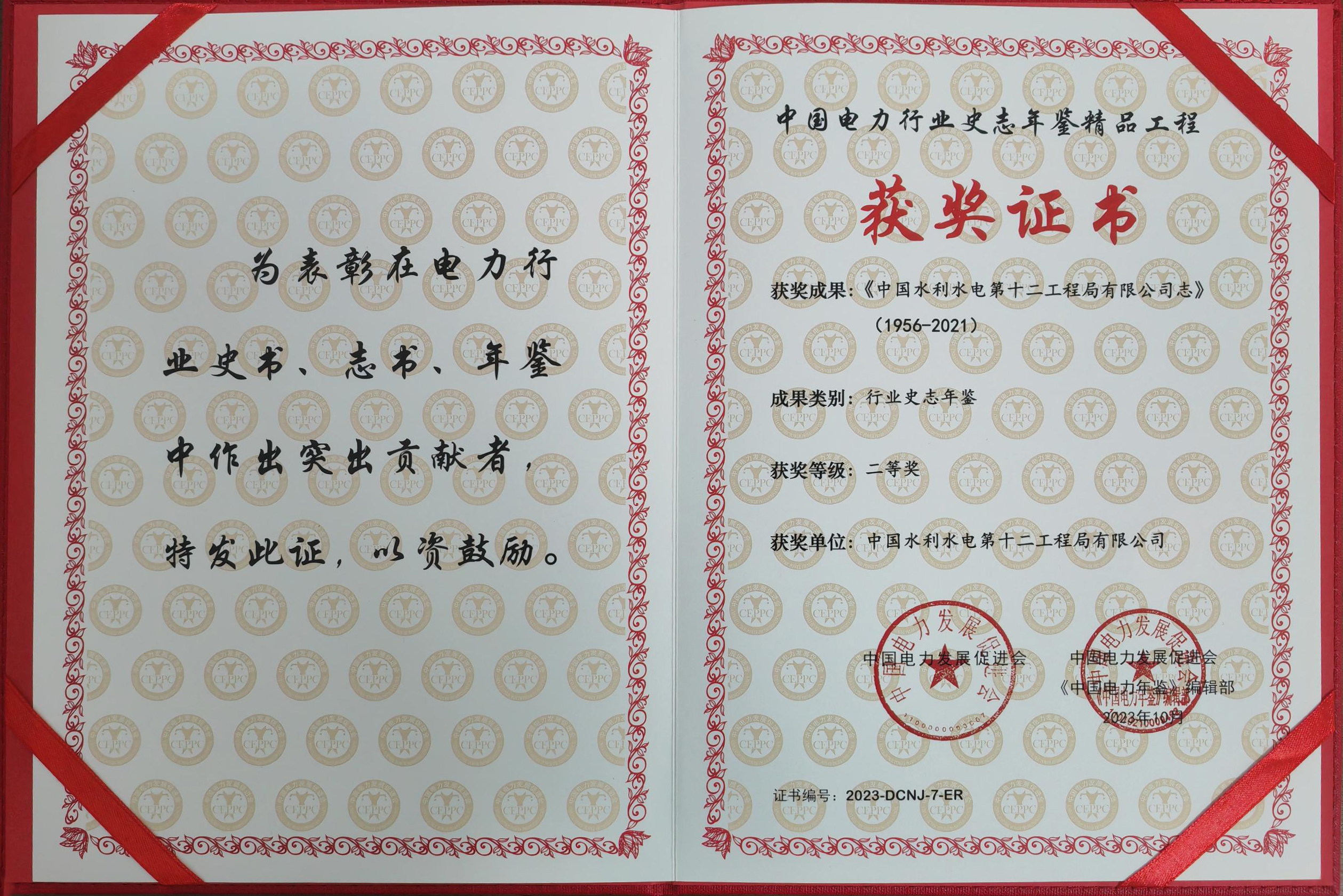 今期特马开本期是什么