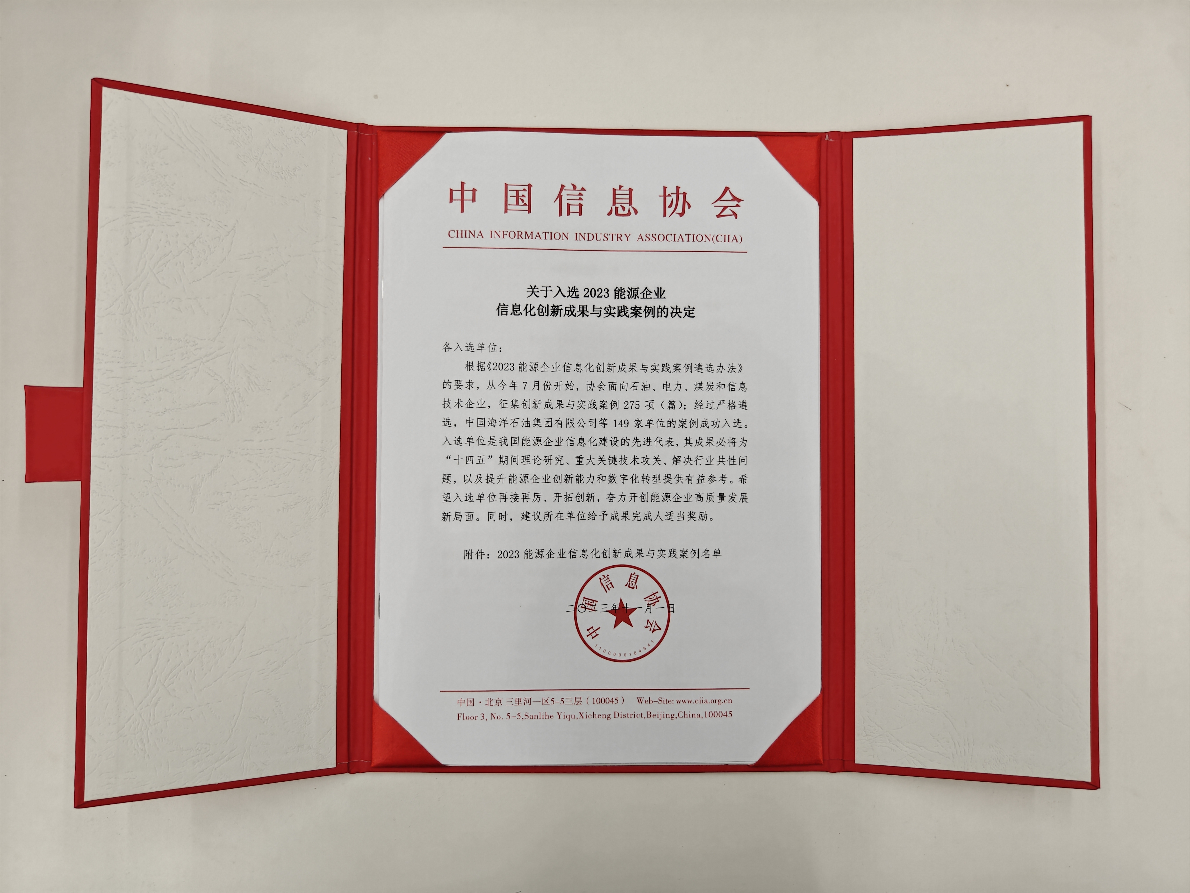 今期特马开本期是什么