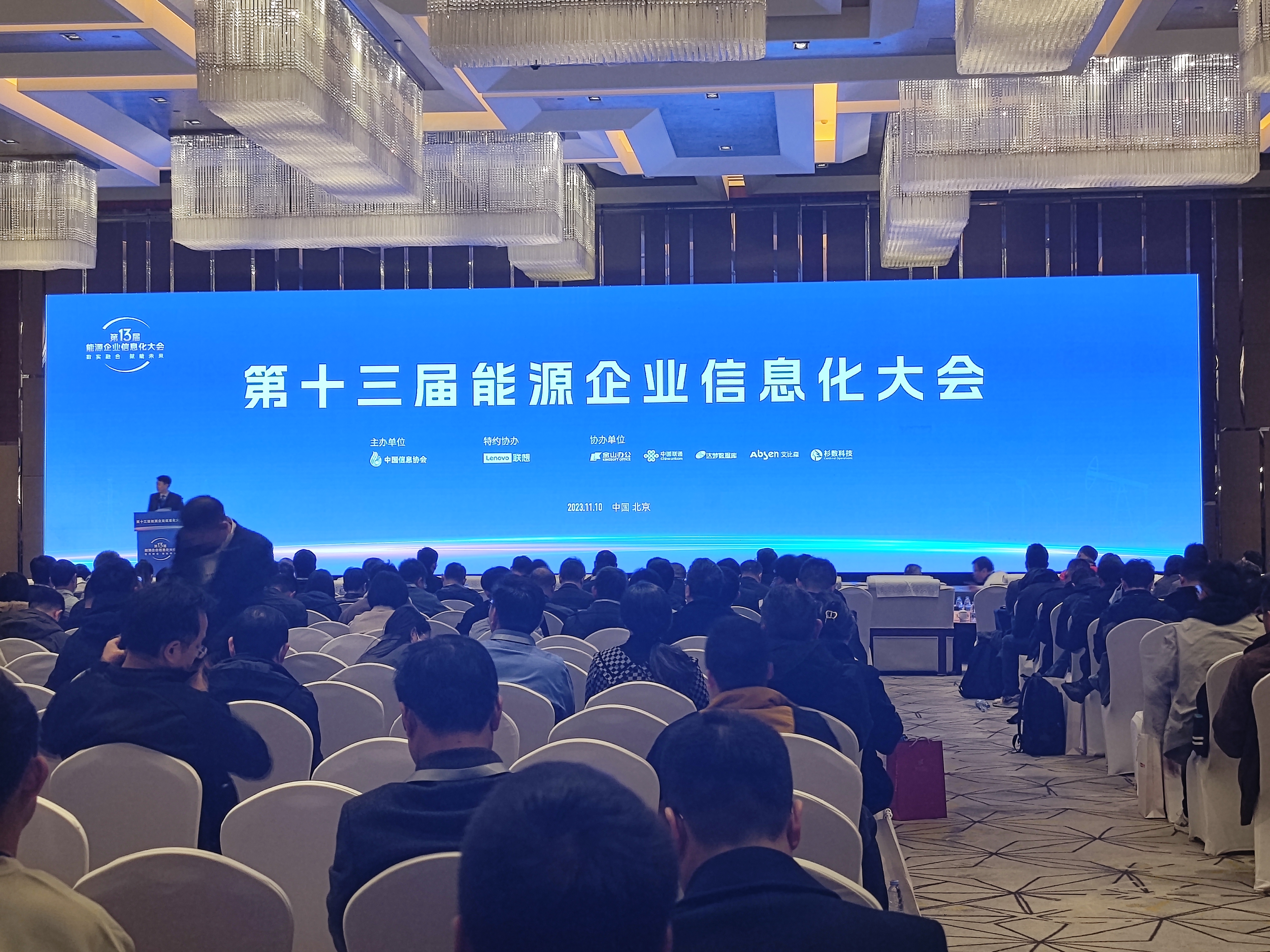 今期特马开本期是什么
