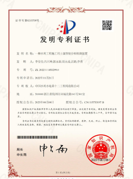 今期特马开本期是什么