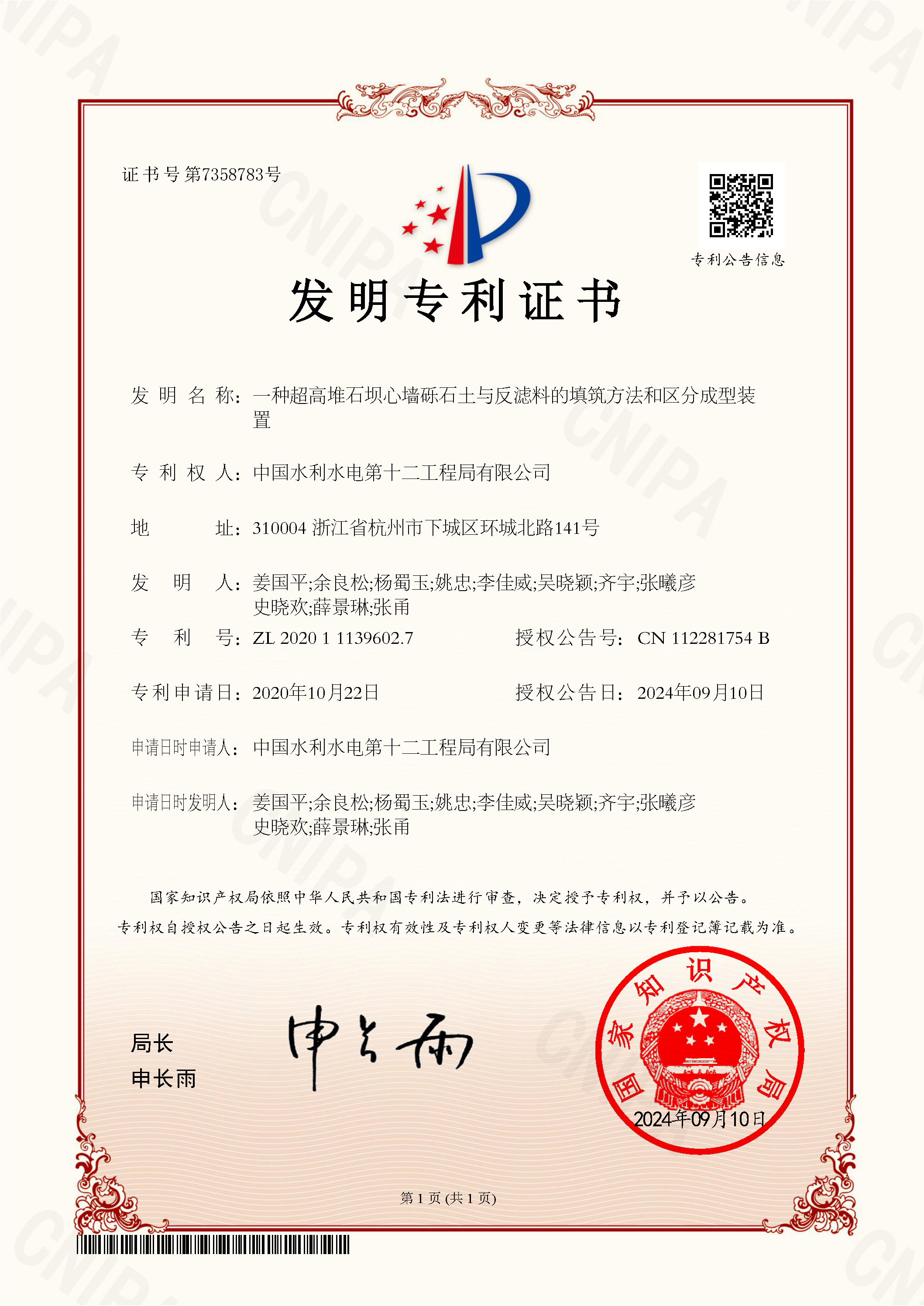 今期特马开本期是什么