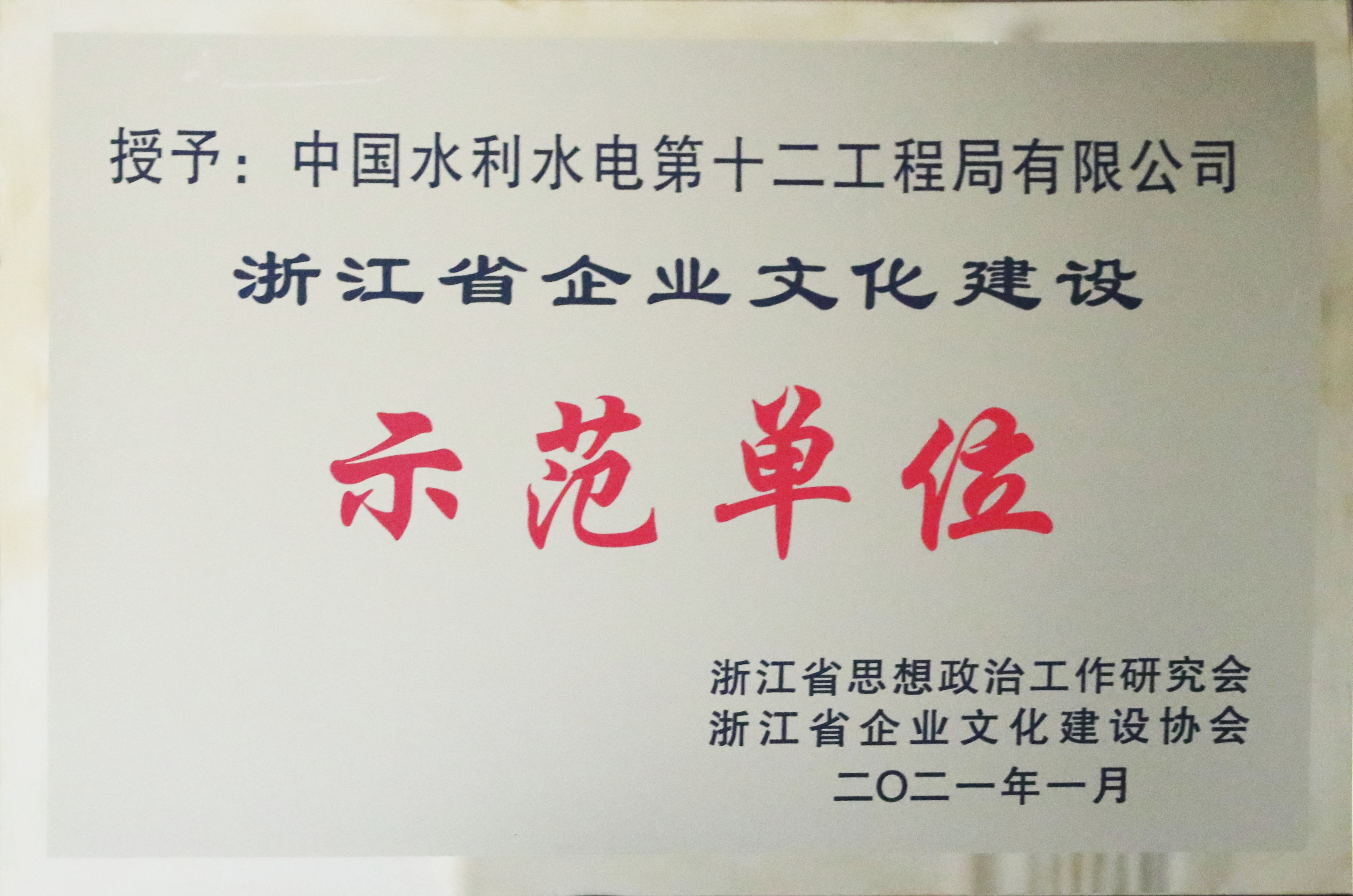 今期特马开本期是什么