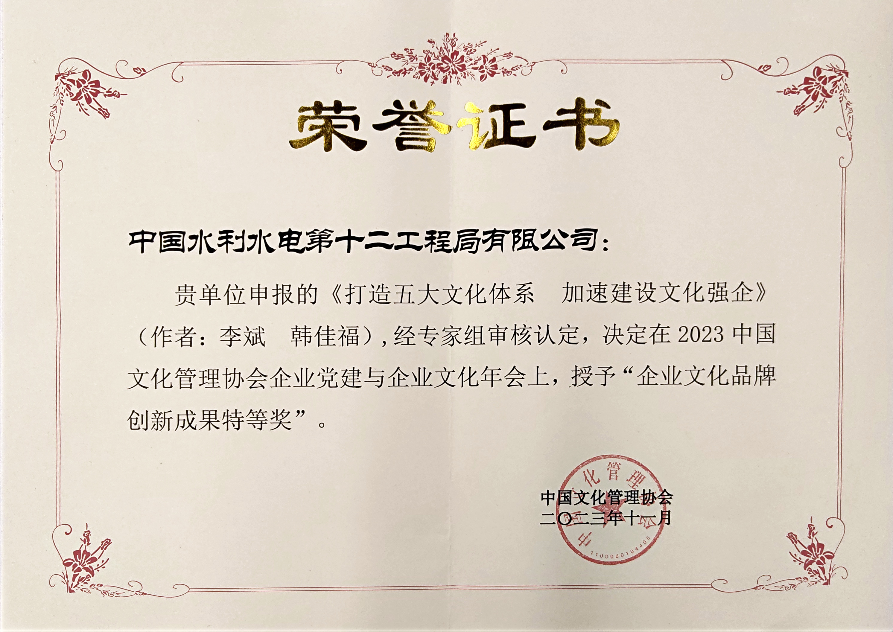 今期特马开本期是什么
