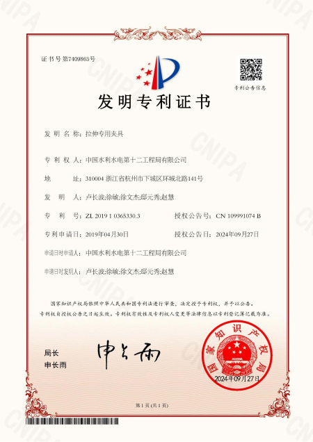 今期特马开本期是什么
