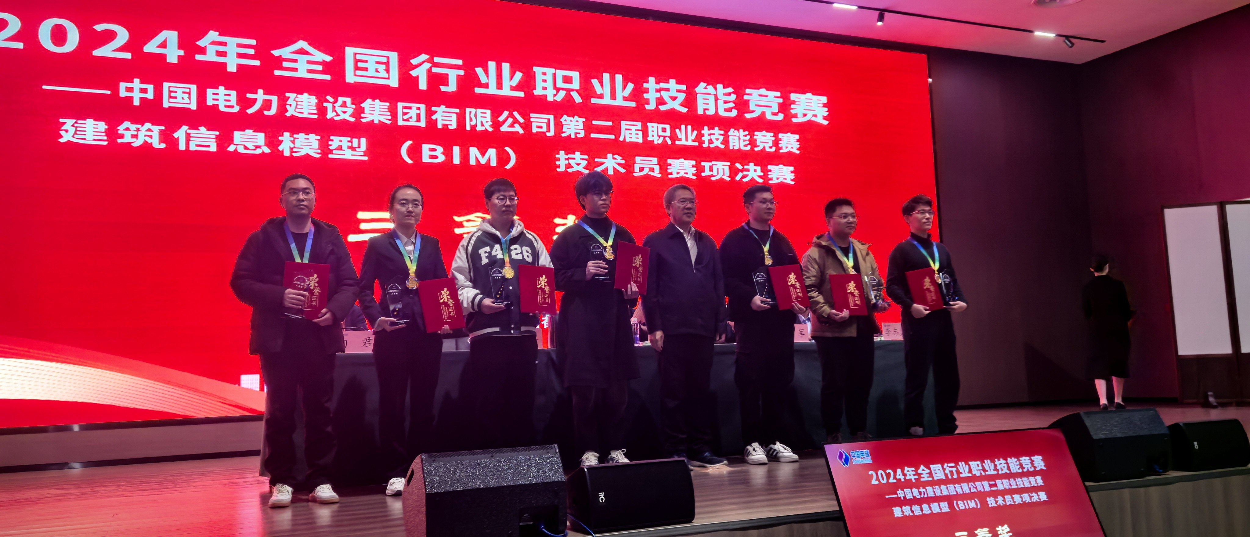 今期特马开本期是什么