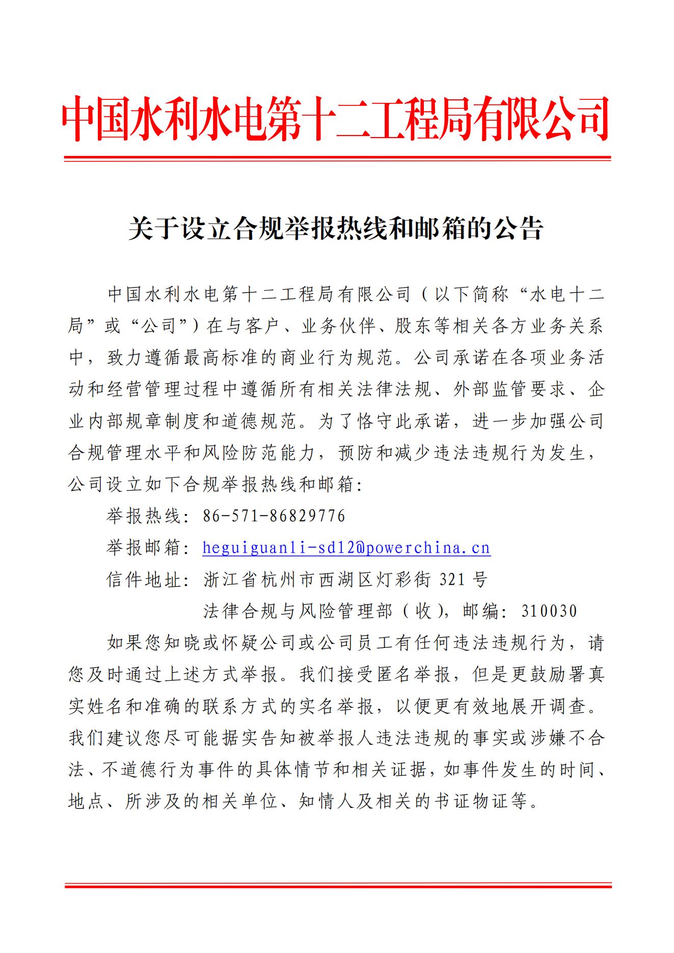 今期特马开本期是什么