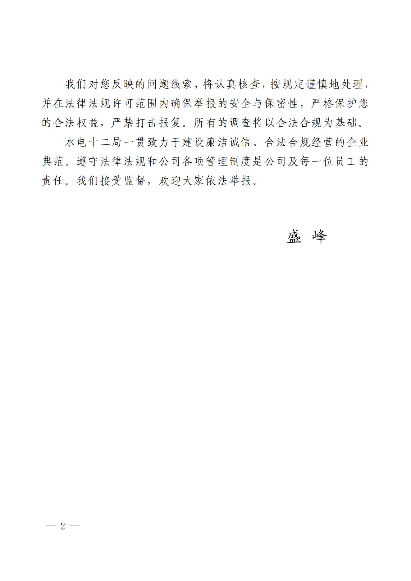今期特马开本期是什么