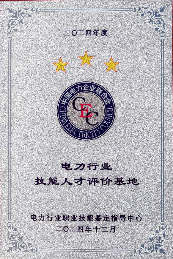 今期特马开本期是什么