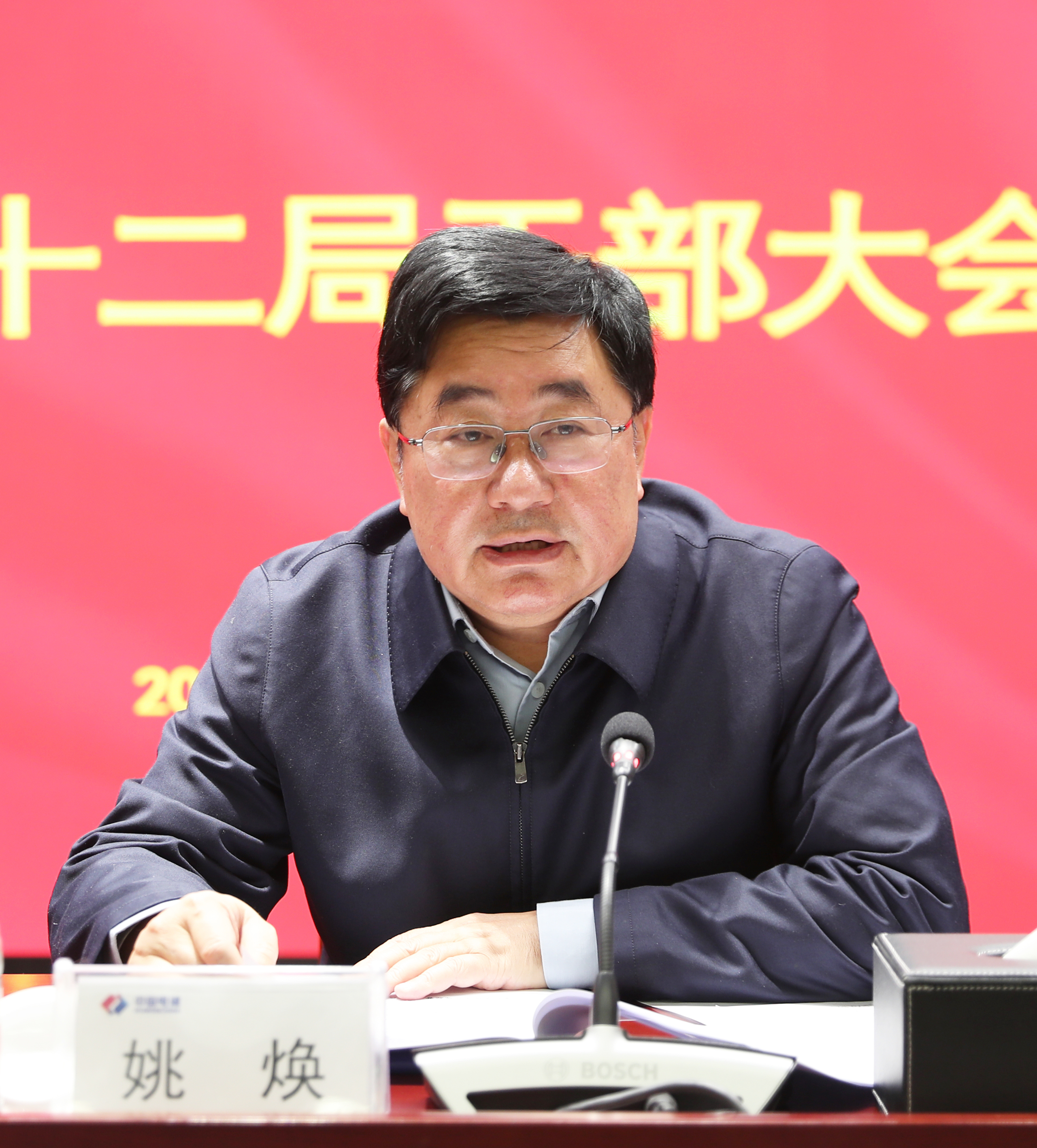 今期特马开本期是什么