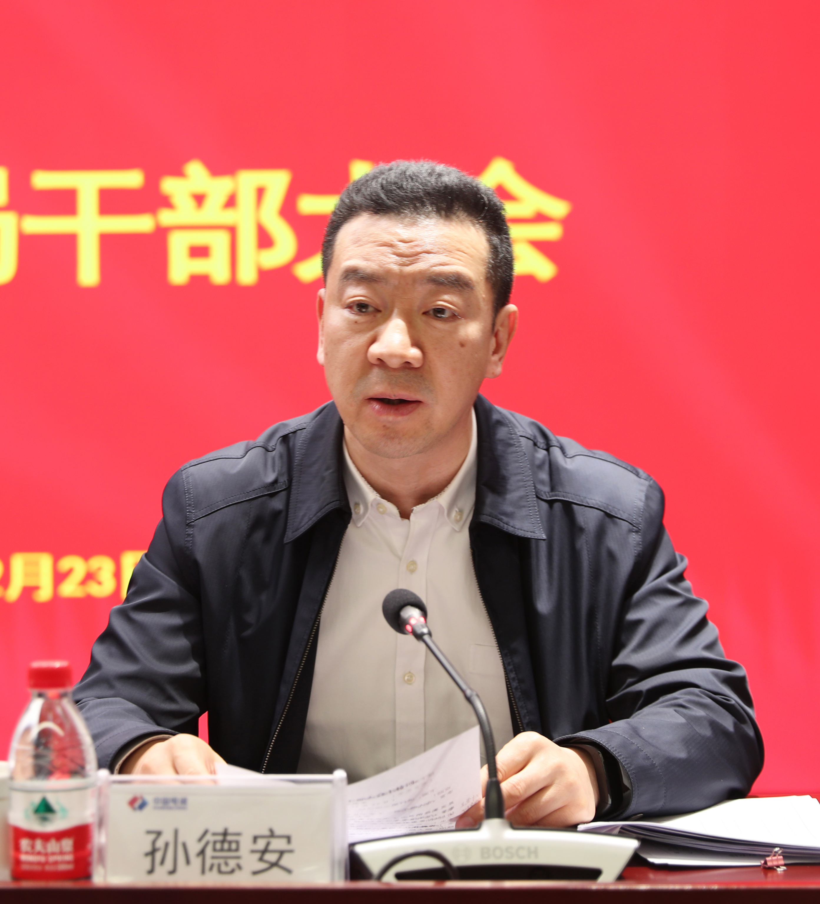 今期特马开本期是什么