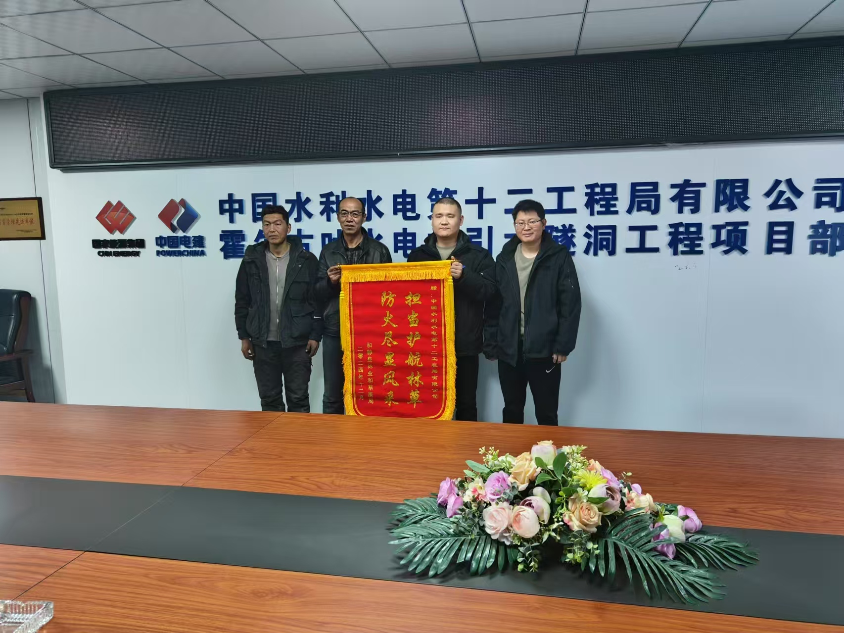 今期特马开本期是什么