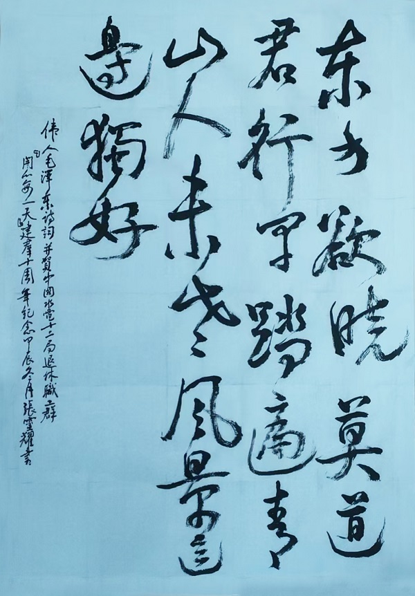 今期特马开本期是什么
